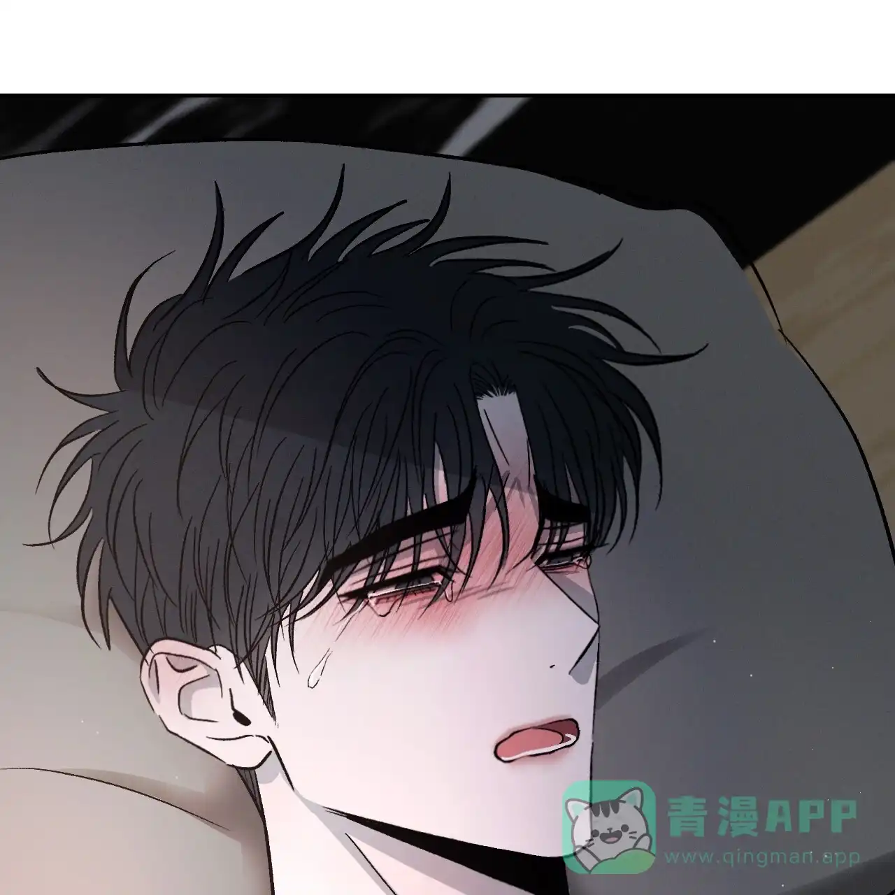 《相克》第104话 第46页