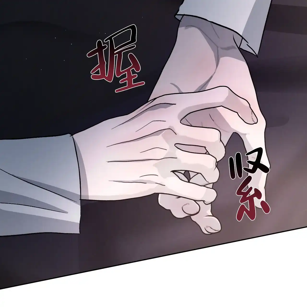 《相克》第104话 第49页