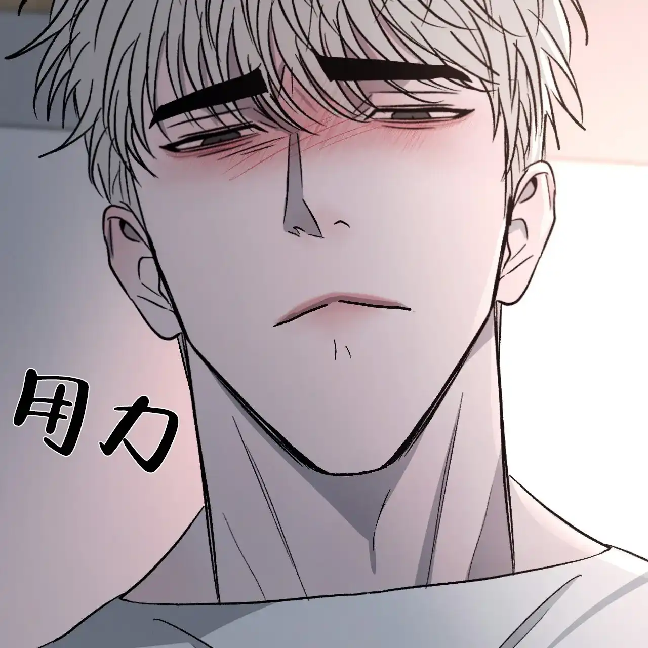 《相克》第104话 第62页