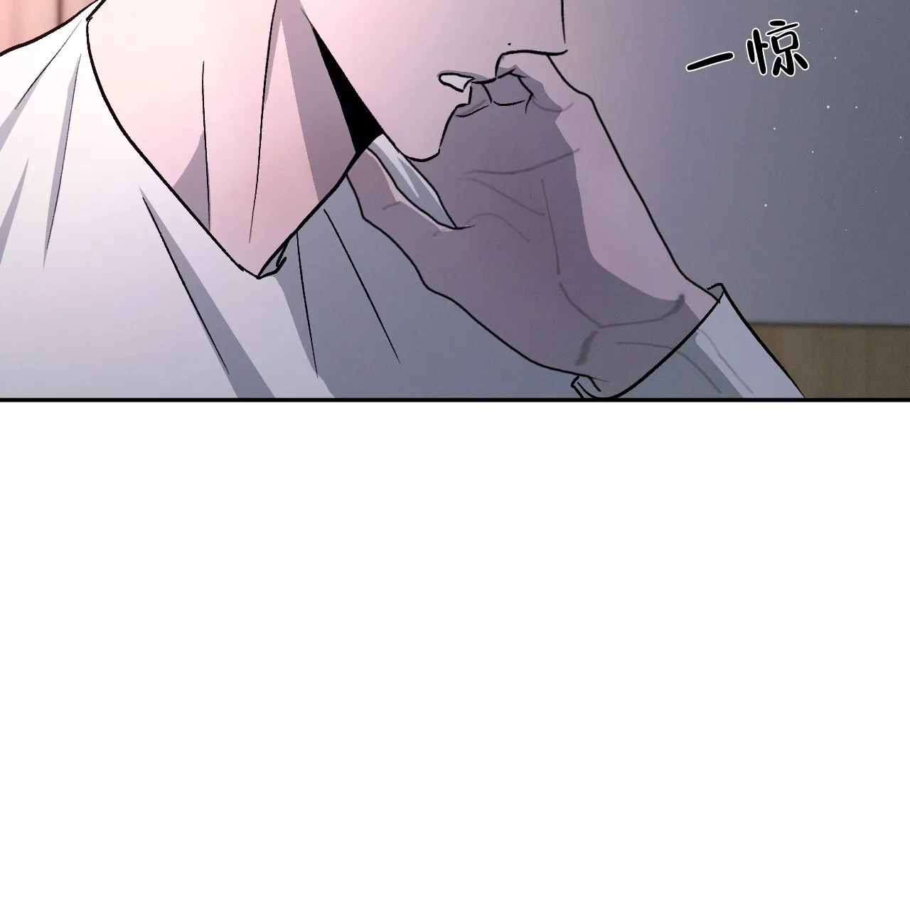 《相克》第104话 第15页