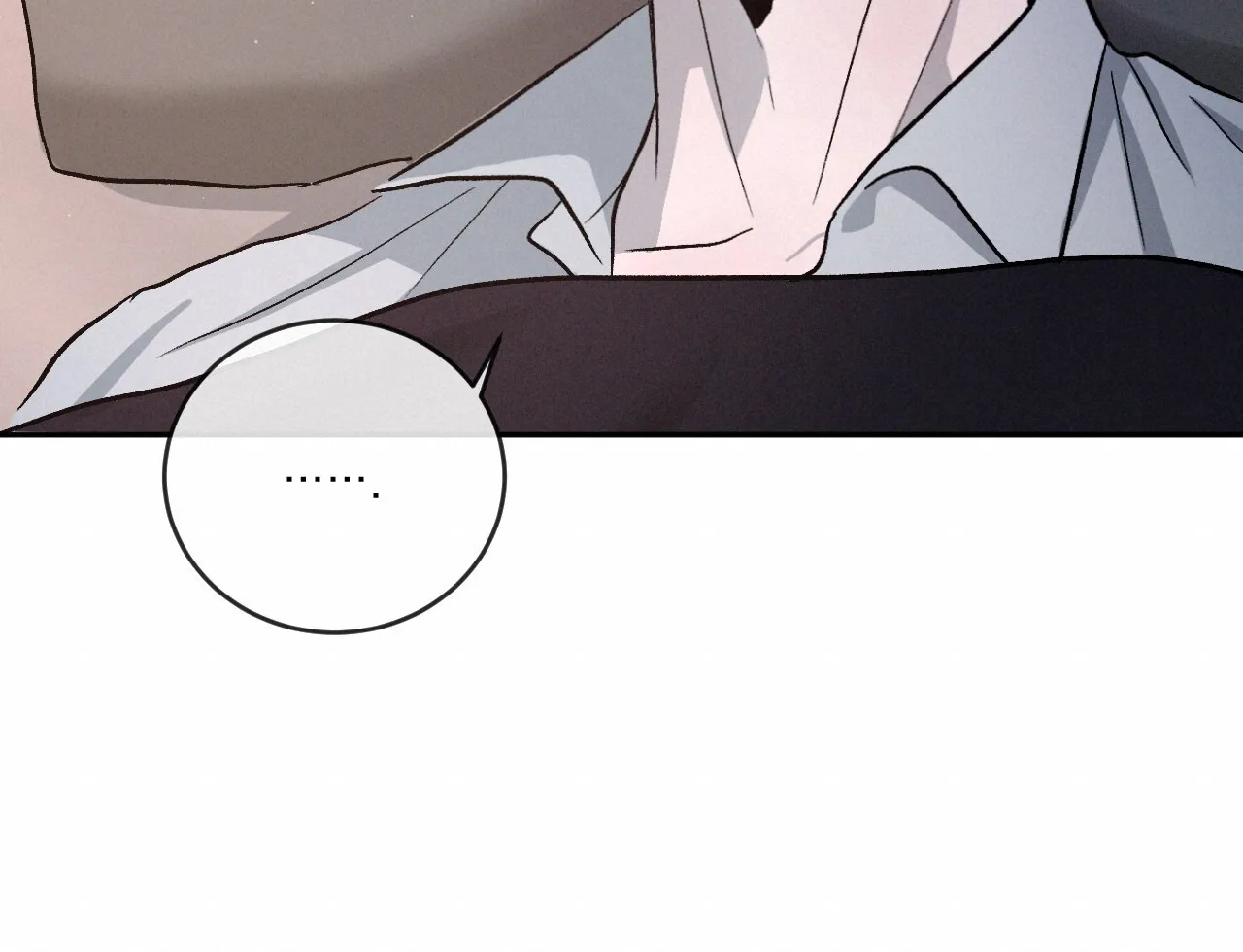 《相克》第104话 第17页