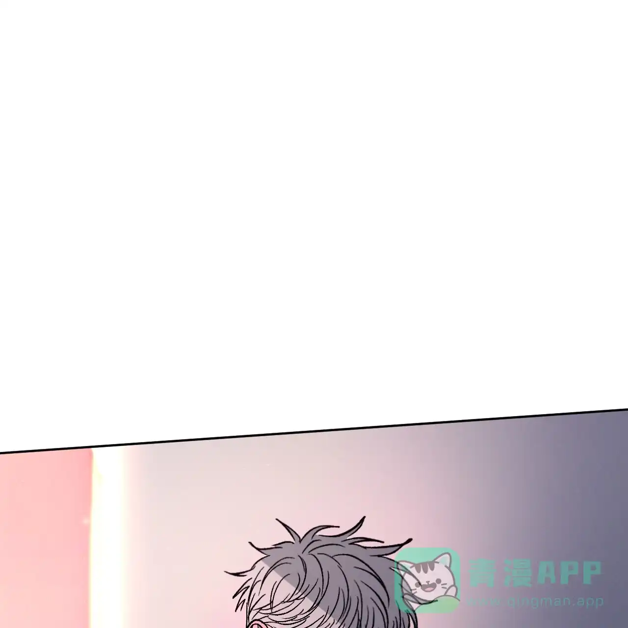 《相克》第104话 第6页