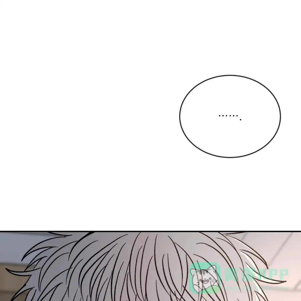 《相克》第104话 第61页