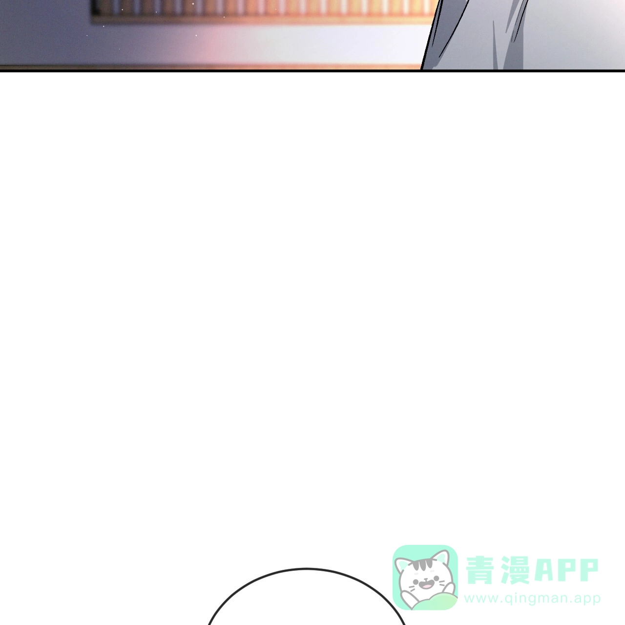 《相克》第104话 第36页
