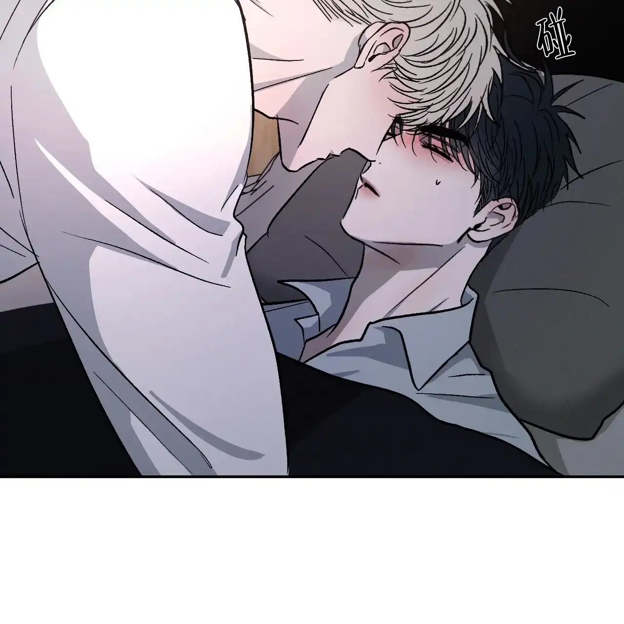 《相克》第104话 第9页
