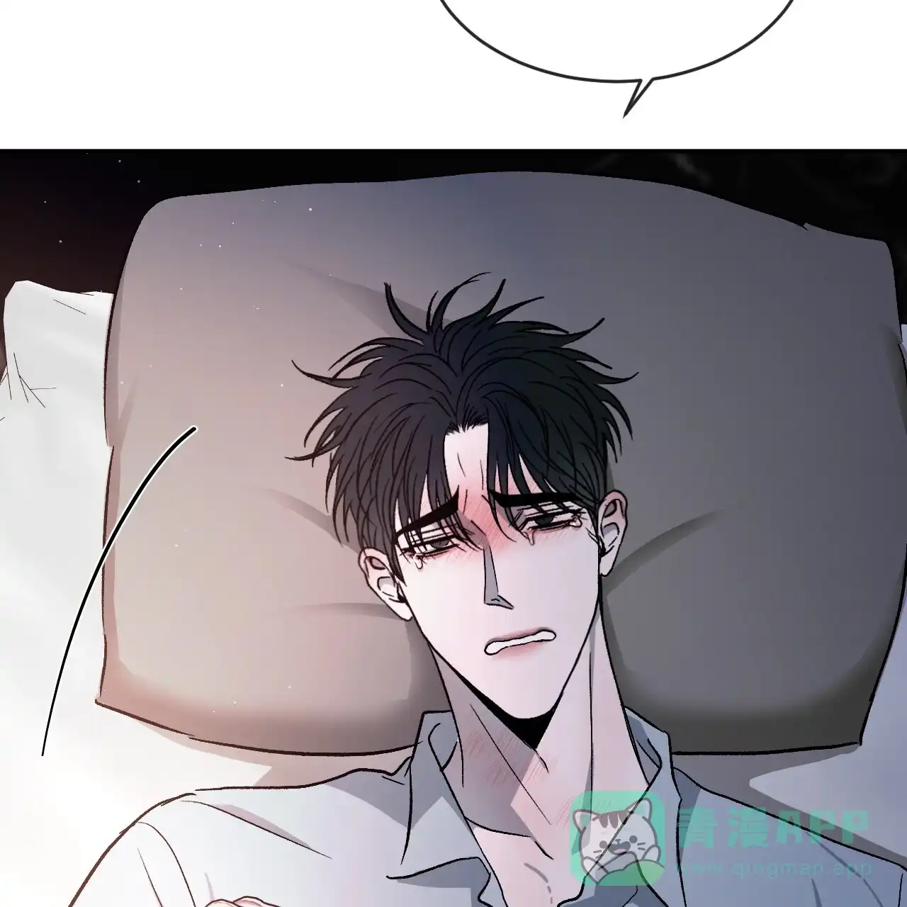 《相克》第105话 第36页