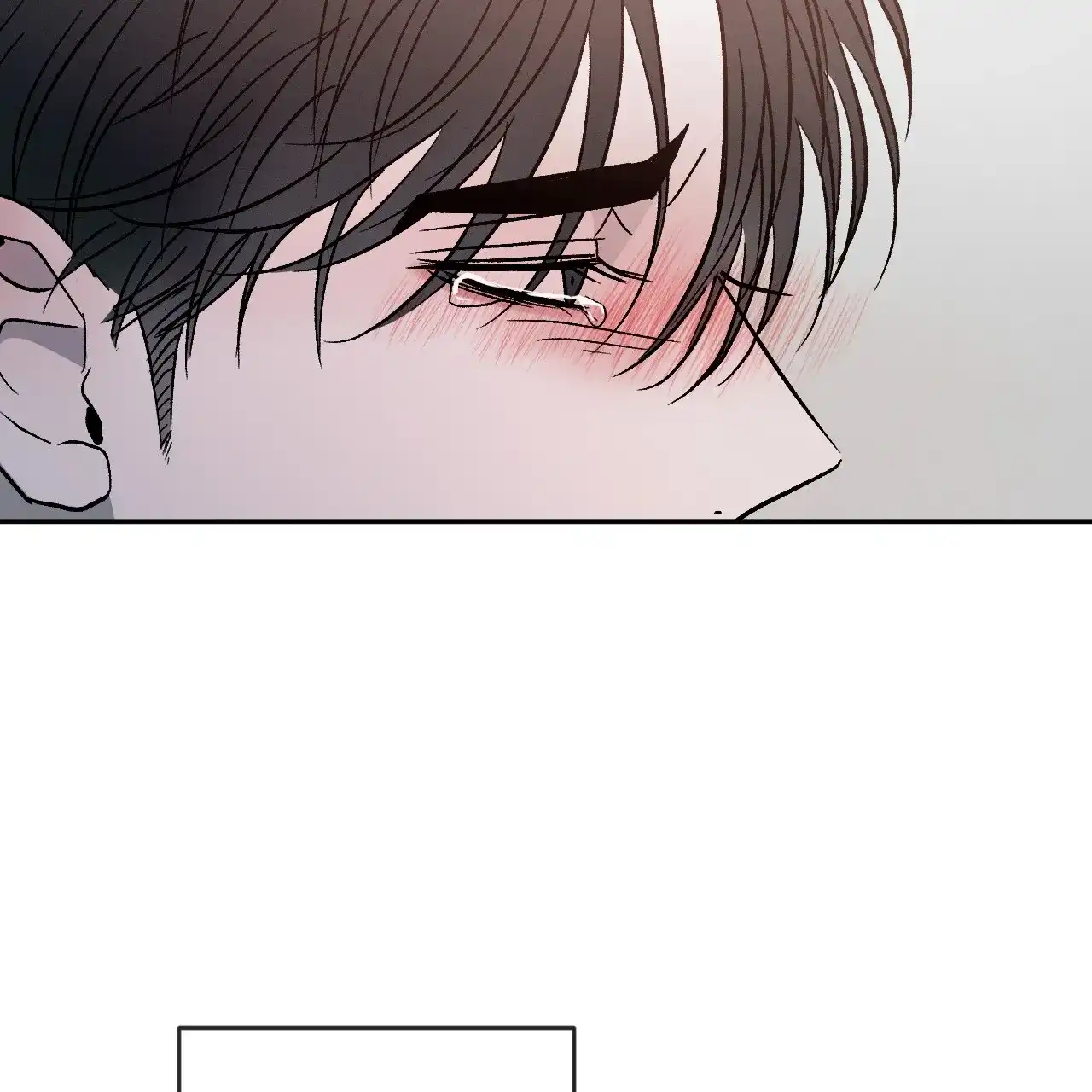 《相克》第105话 第9页