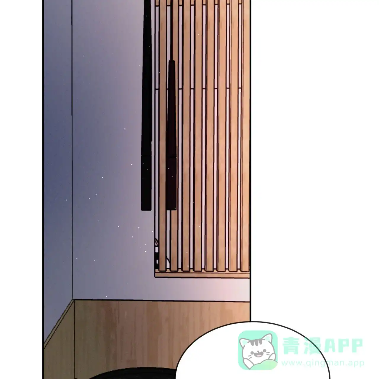 《相克》第105话 第56页