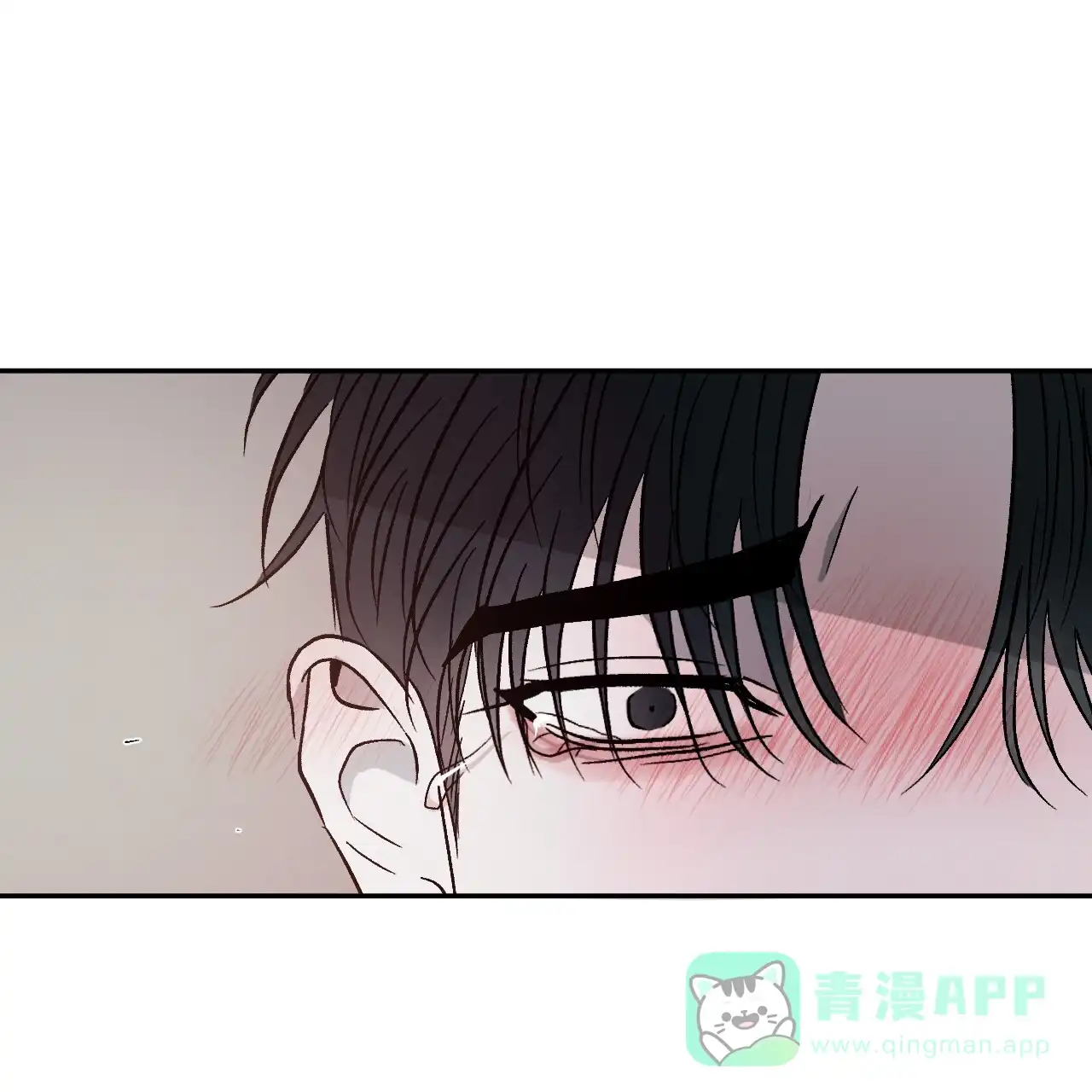 《相克》第105话 第41页