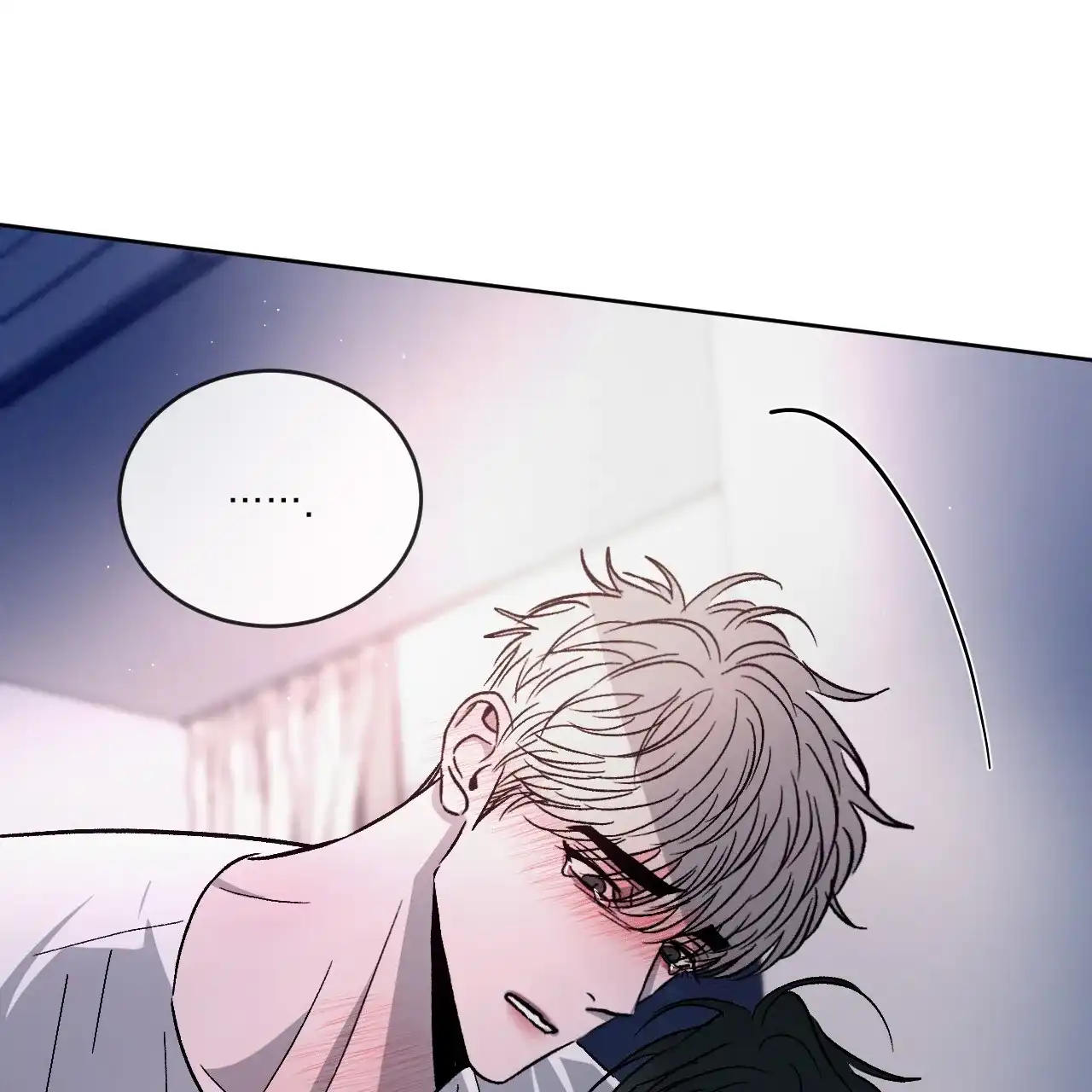《相克》第106话 第17页
