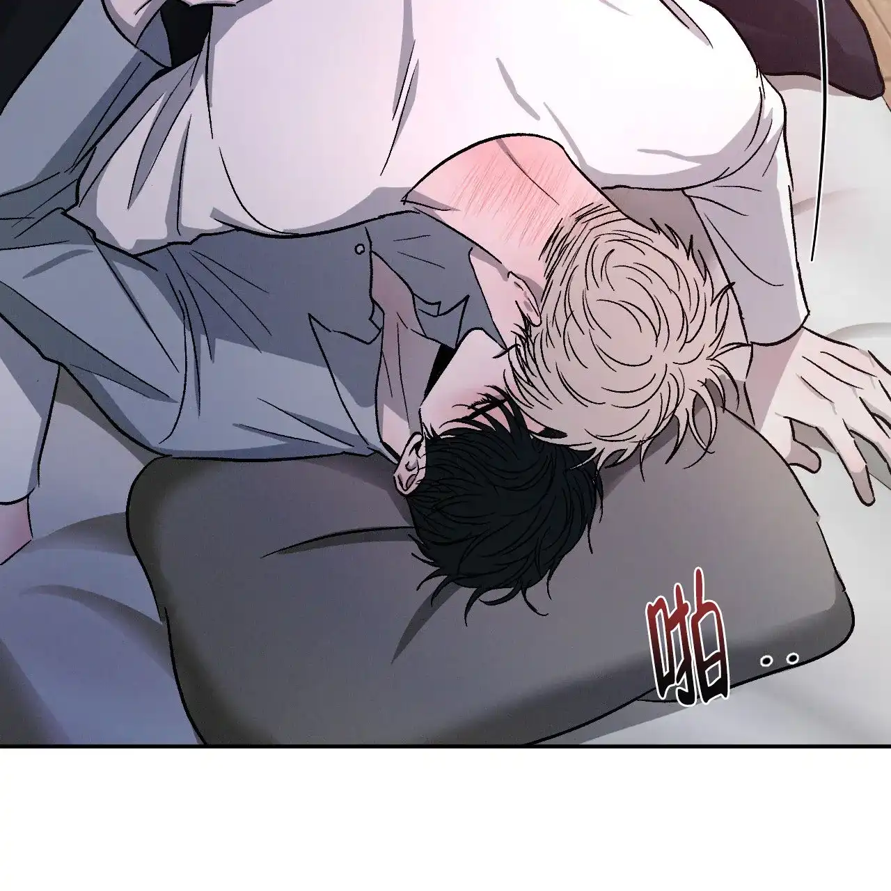 《相克》第106话 第20页