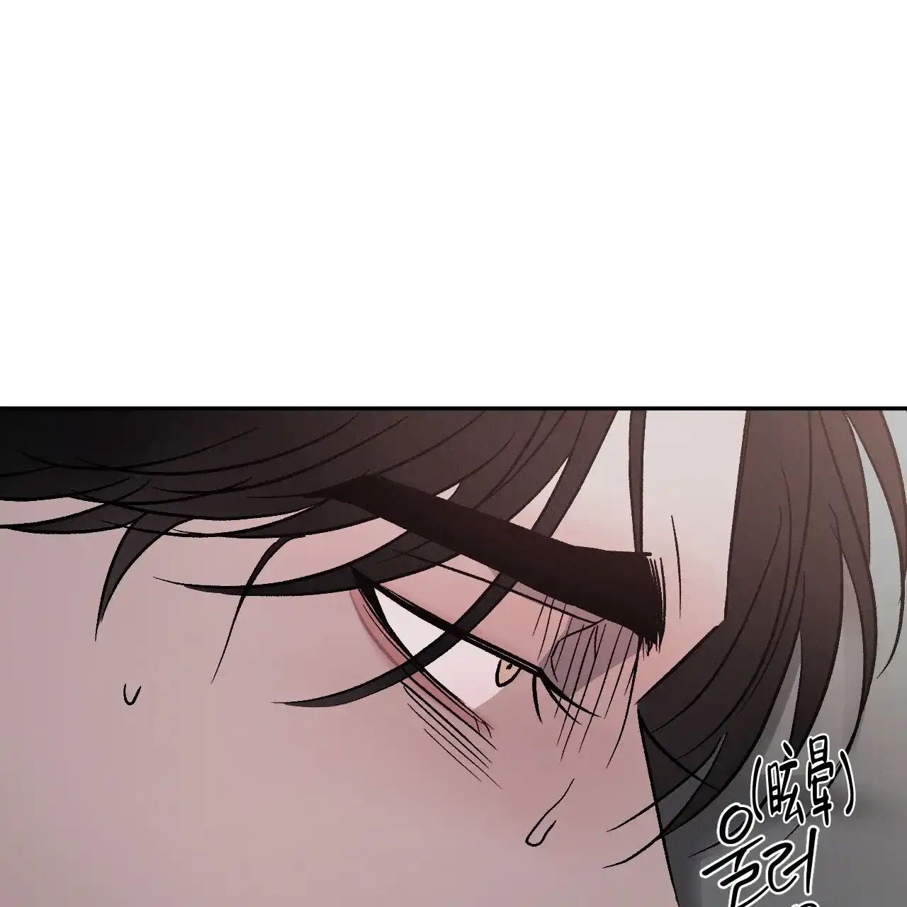 《相克》第106话 第58页