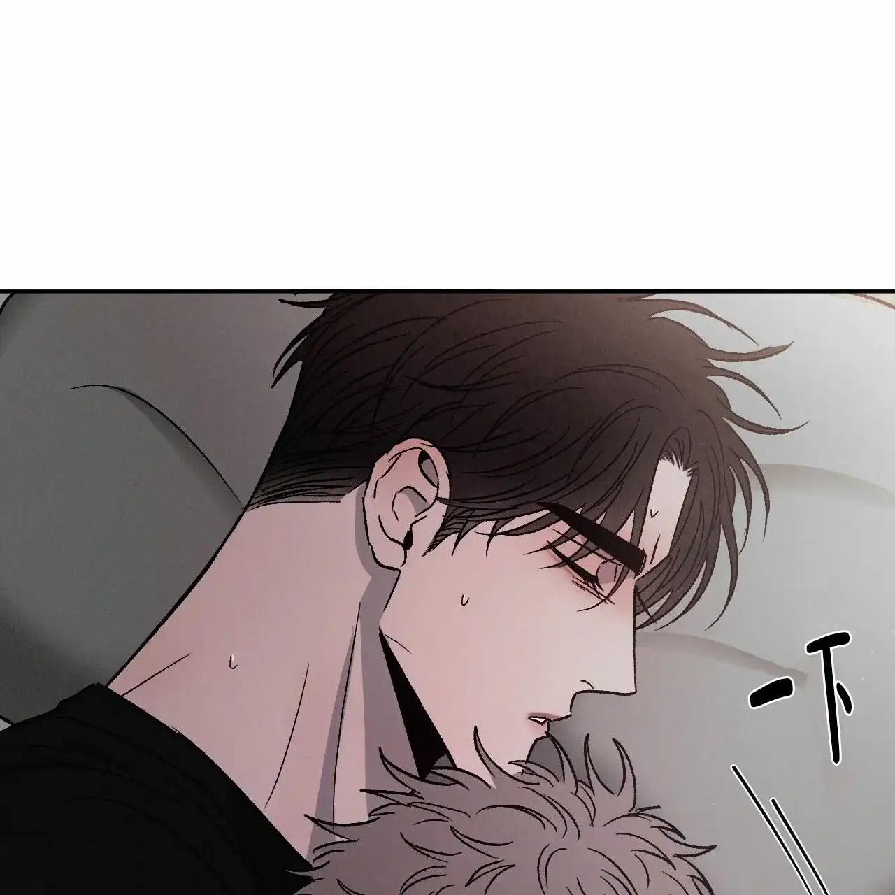 《相克》第106话 第52页