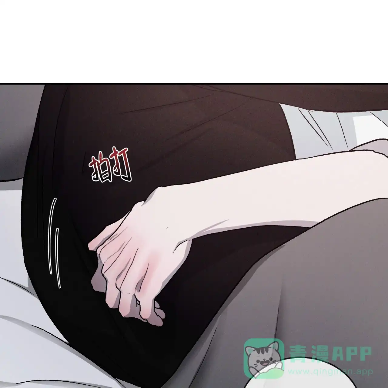 《相克》第106话 第56页