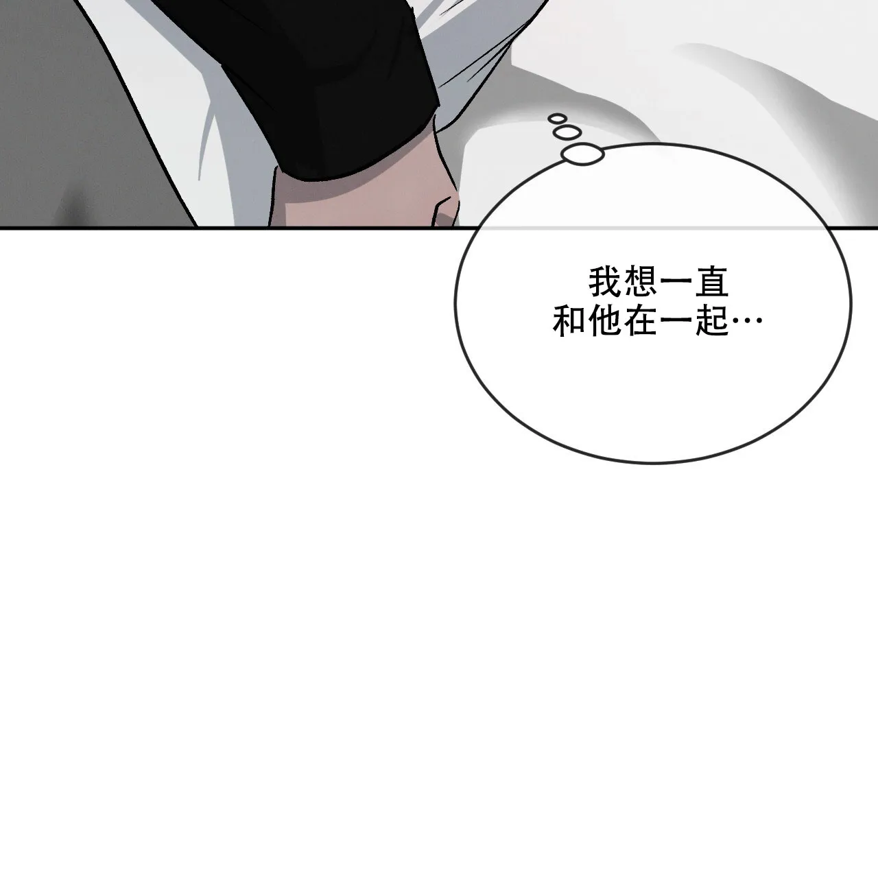 《相克》第106话 第62页