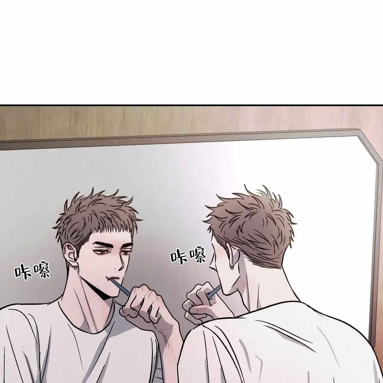 《相克》第107话 第54页