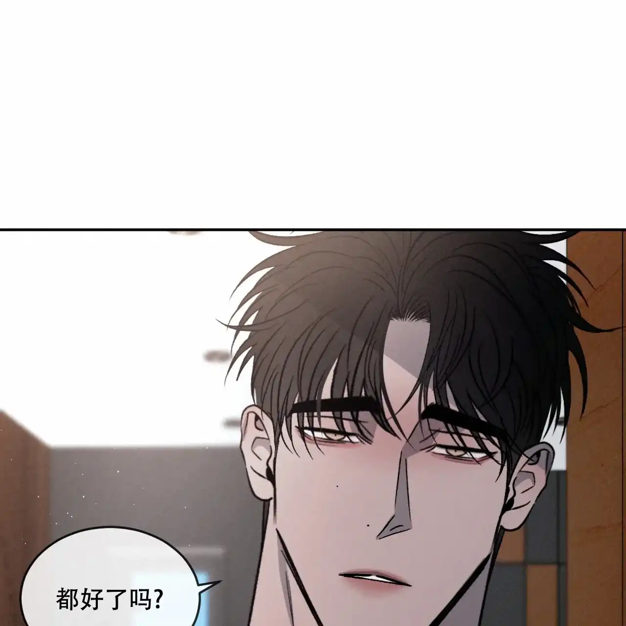 《相克》第107话 第73页