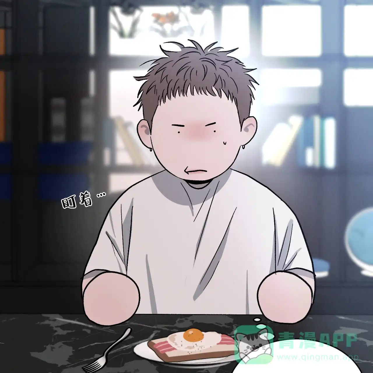 《相克》第107话 第36页