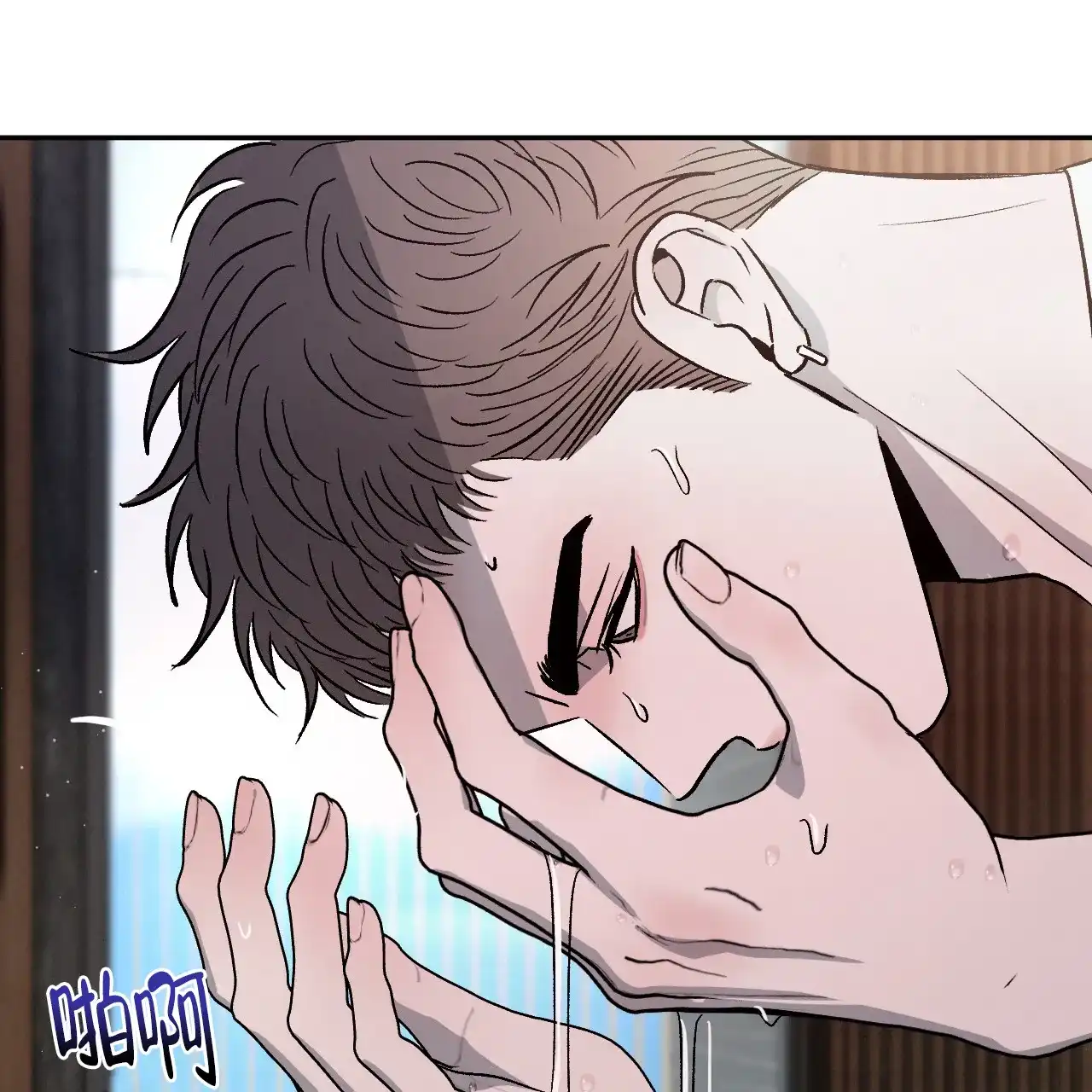 《相克》第107话 第65页