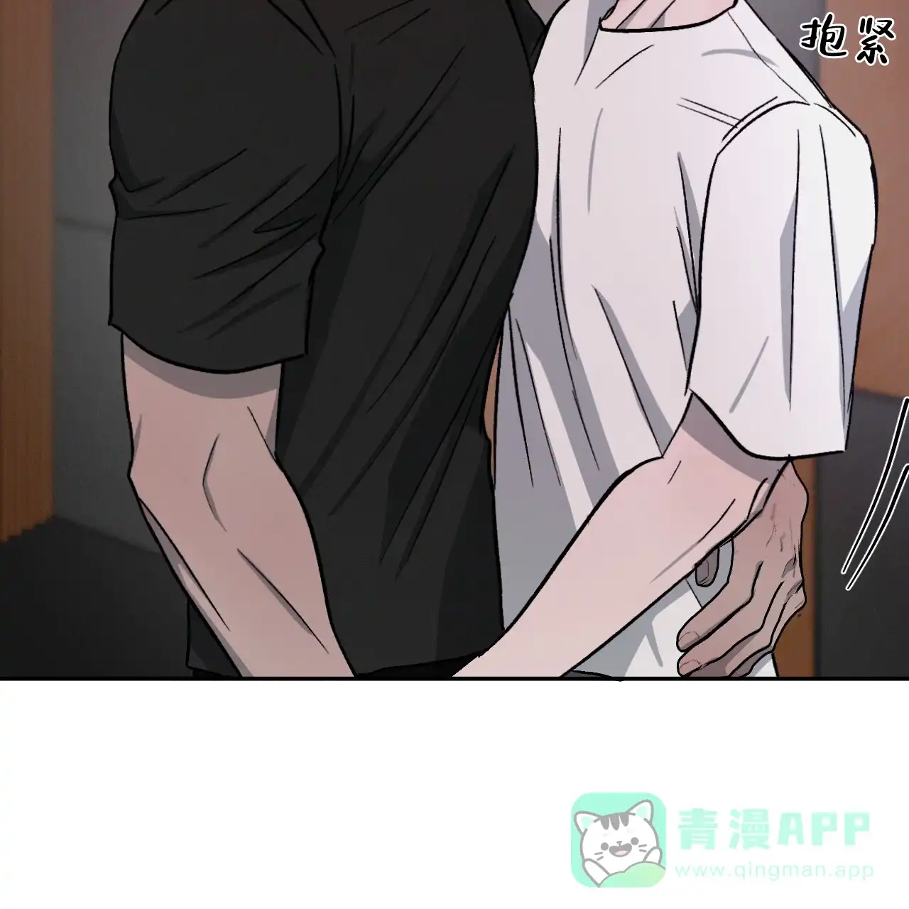 《相克》第107话 第26页