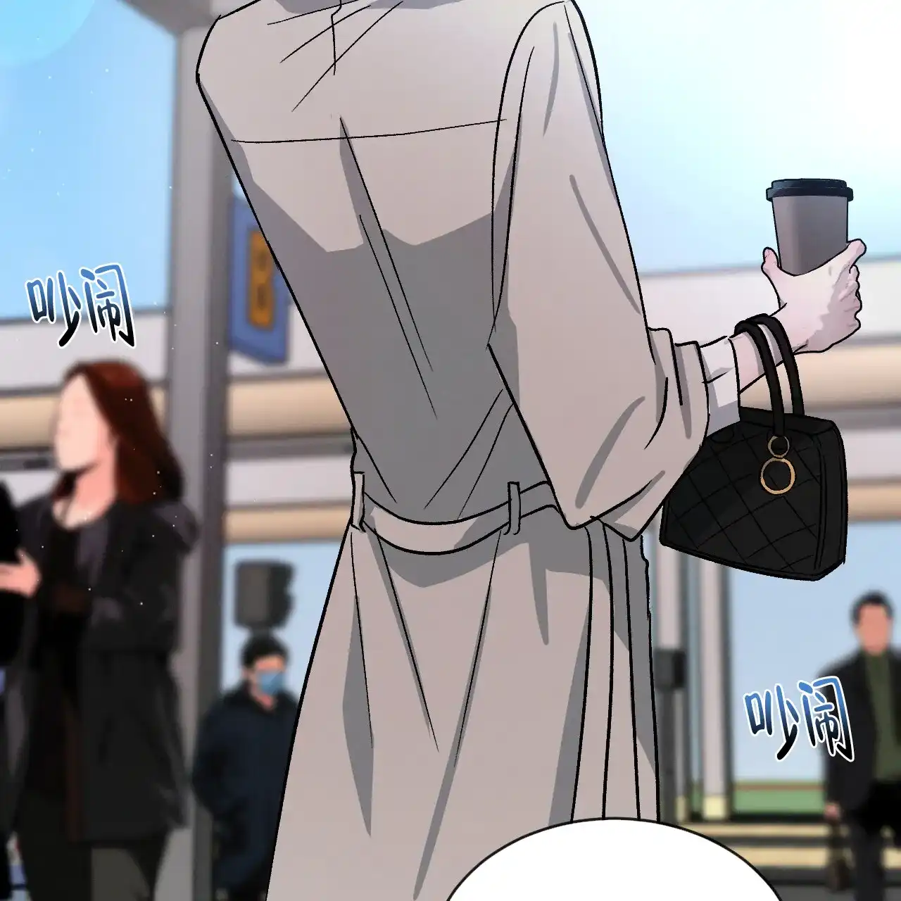 《相克》第107话 第3页