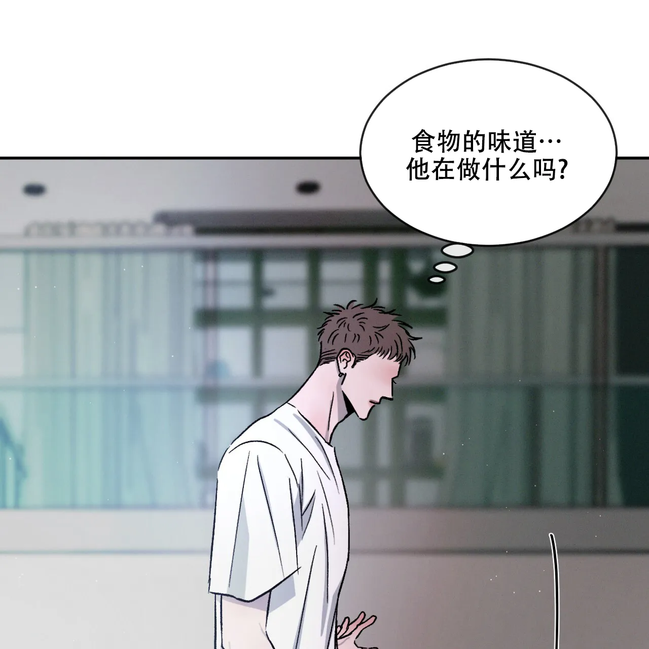 《相克》第107话 第19页
