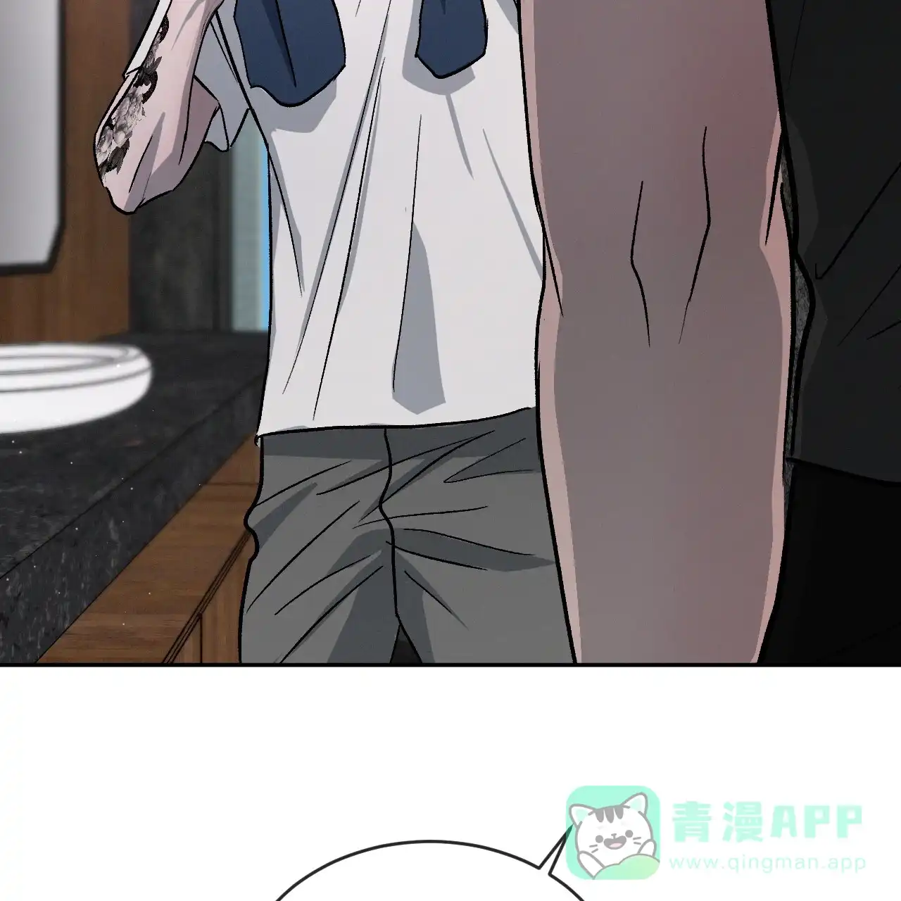 《相克》第107话 第76页