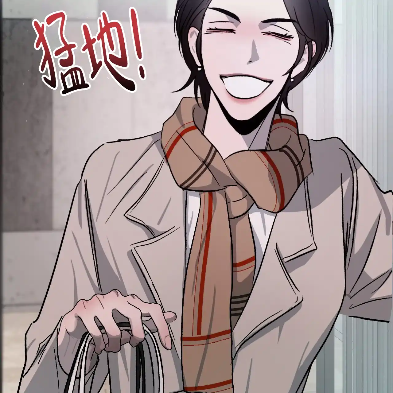 《相克》第108话 第77页