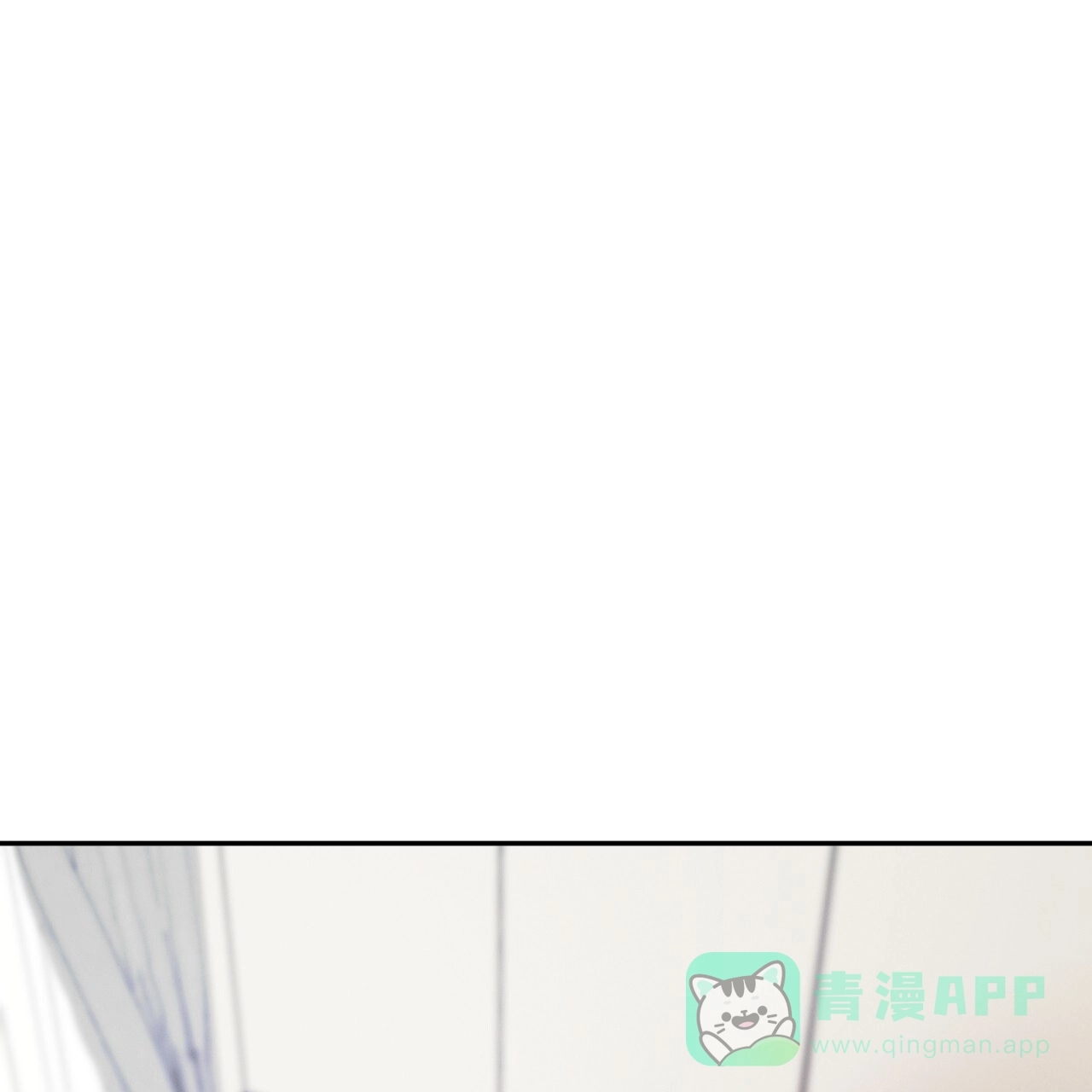 《相克》第108话 第1页