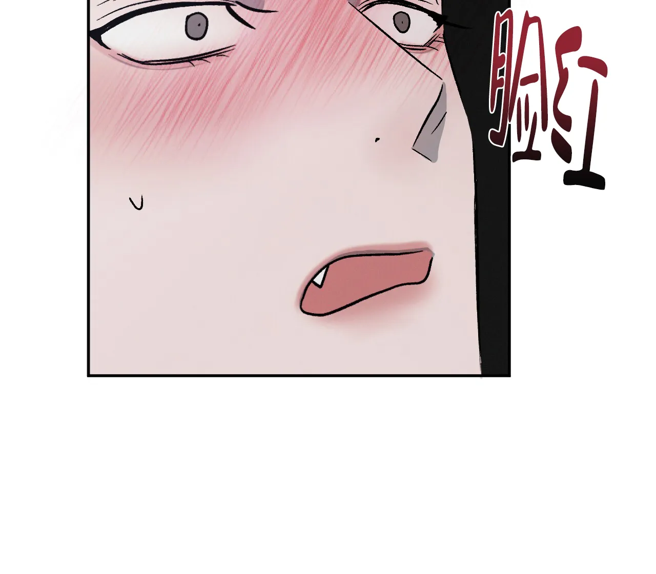 《相克》第108话 第57页