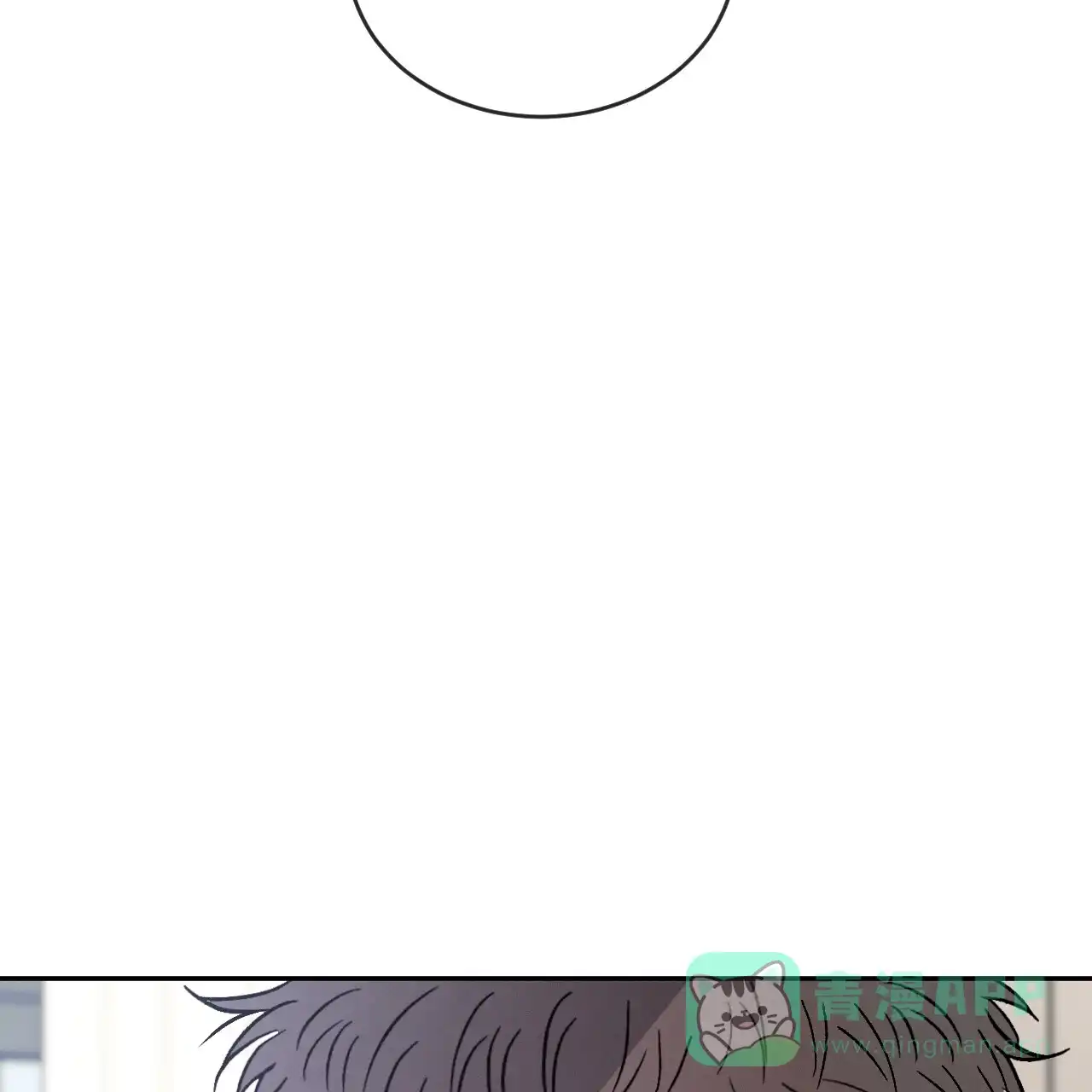 《相克》第108话 第11页