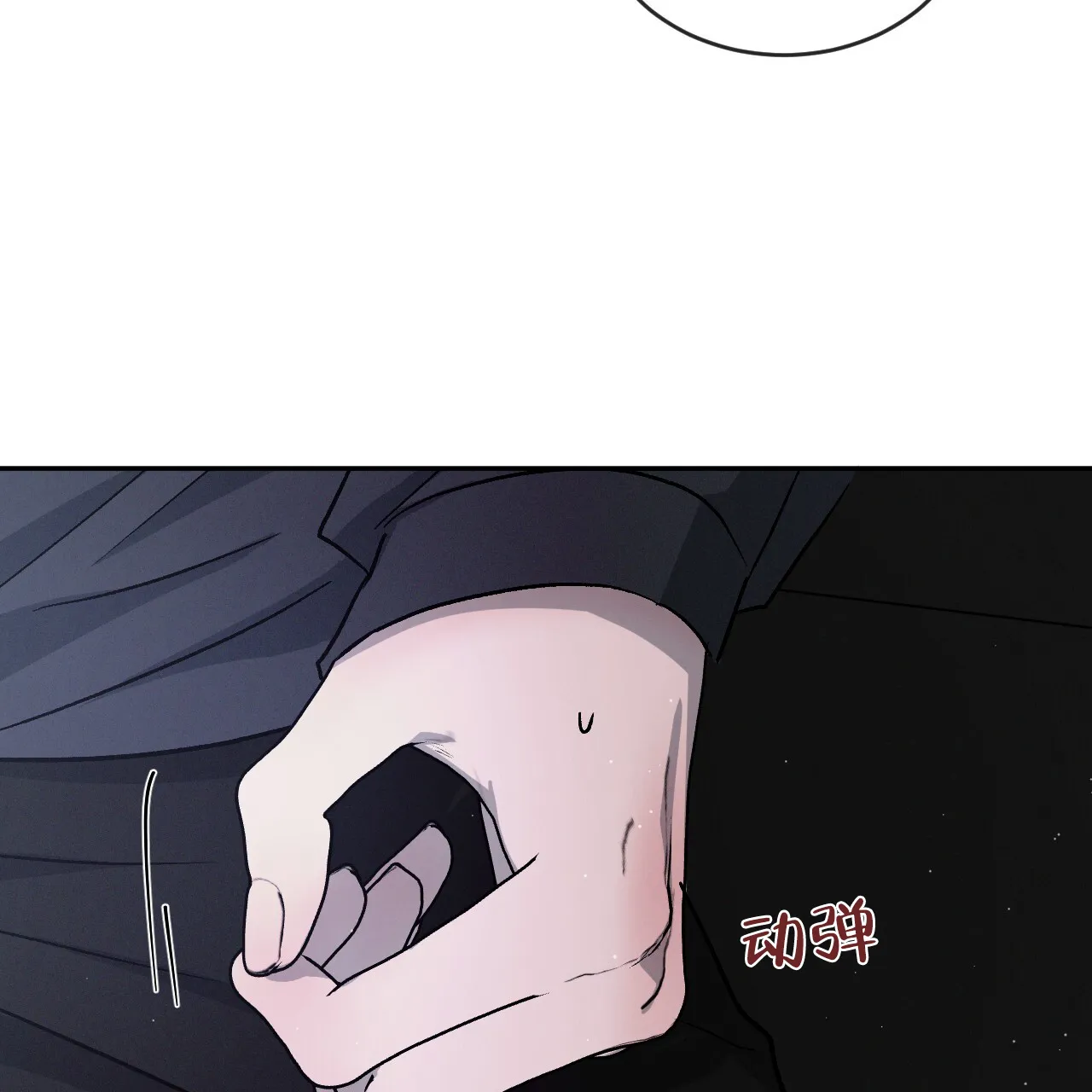 《相克》第108话 第34页