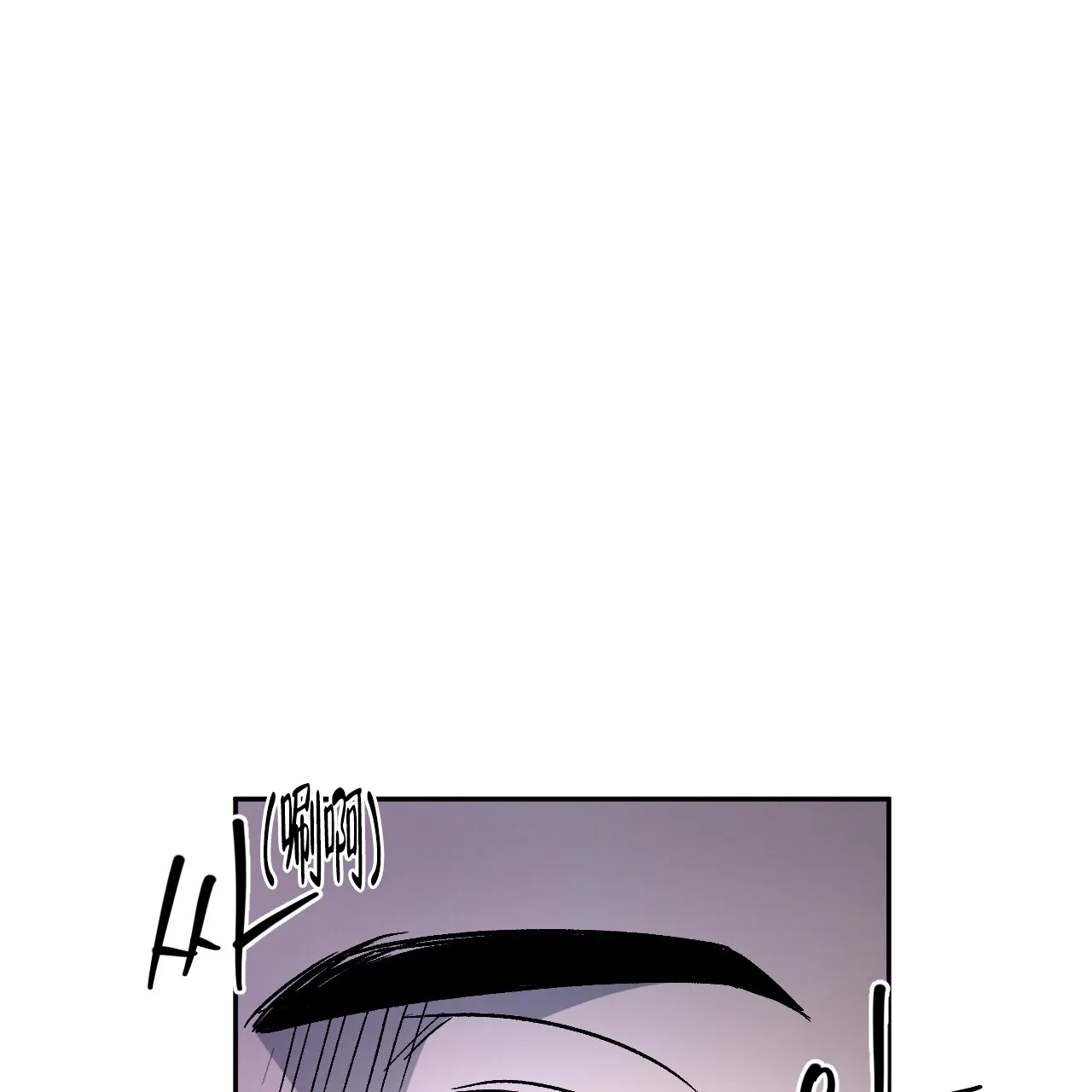 《相克》第108话 第69页