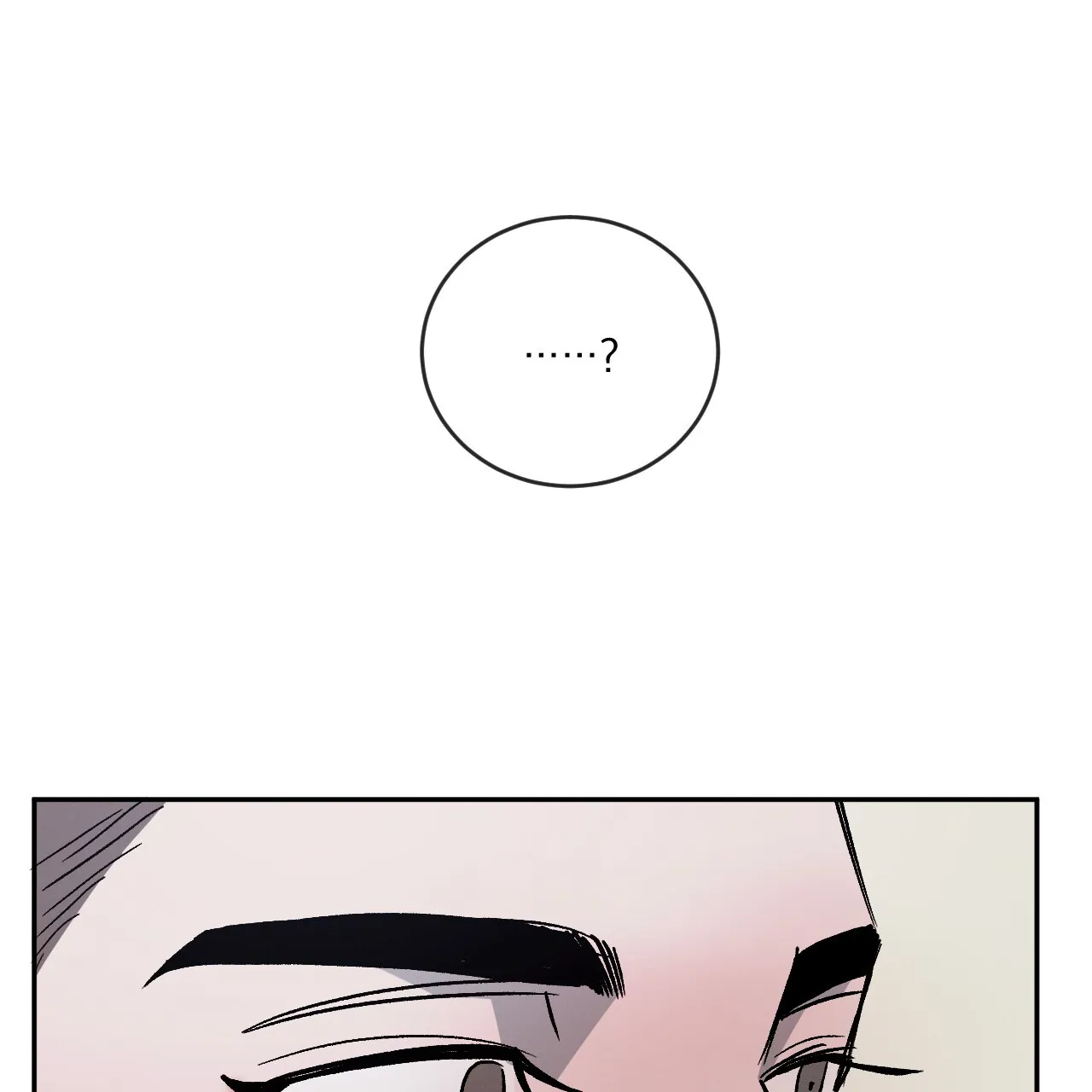 《相克》第108话 第18页