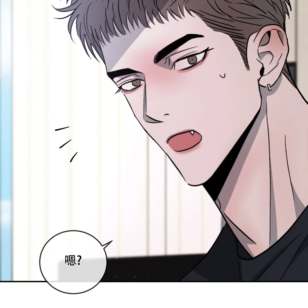 《相克》第108话 第12页