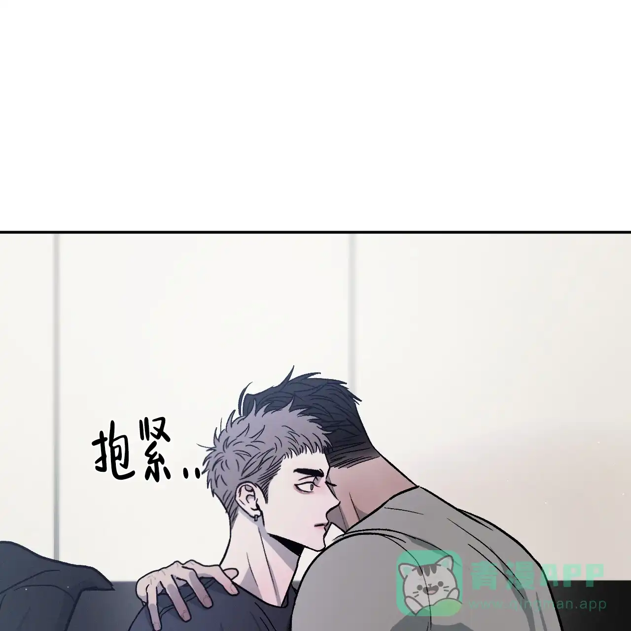 《相克》第108话 第16页