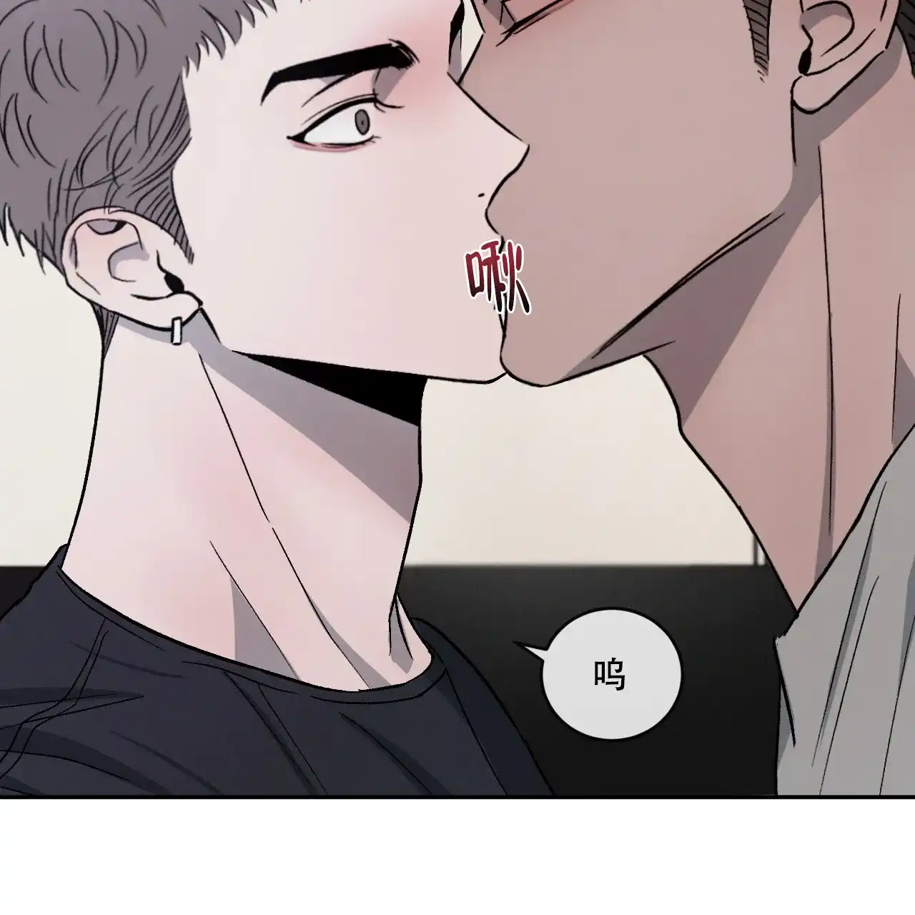 《相克》第108话 第37页