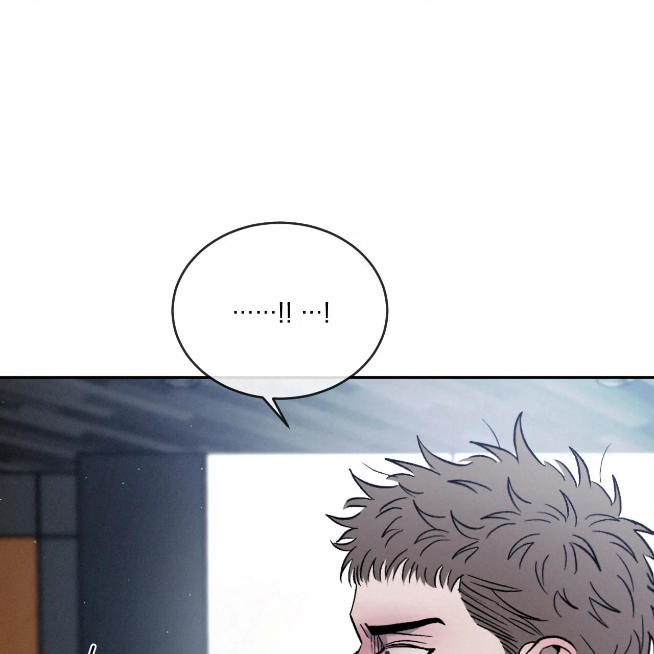 《相克》第109话 第17页