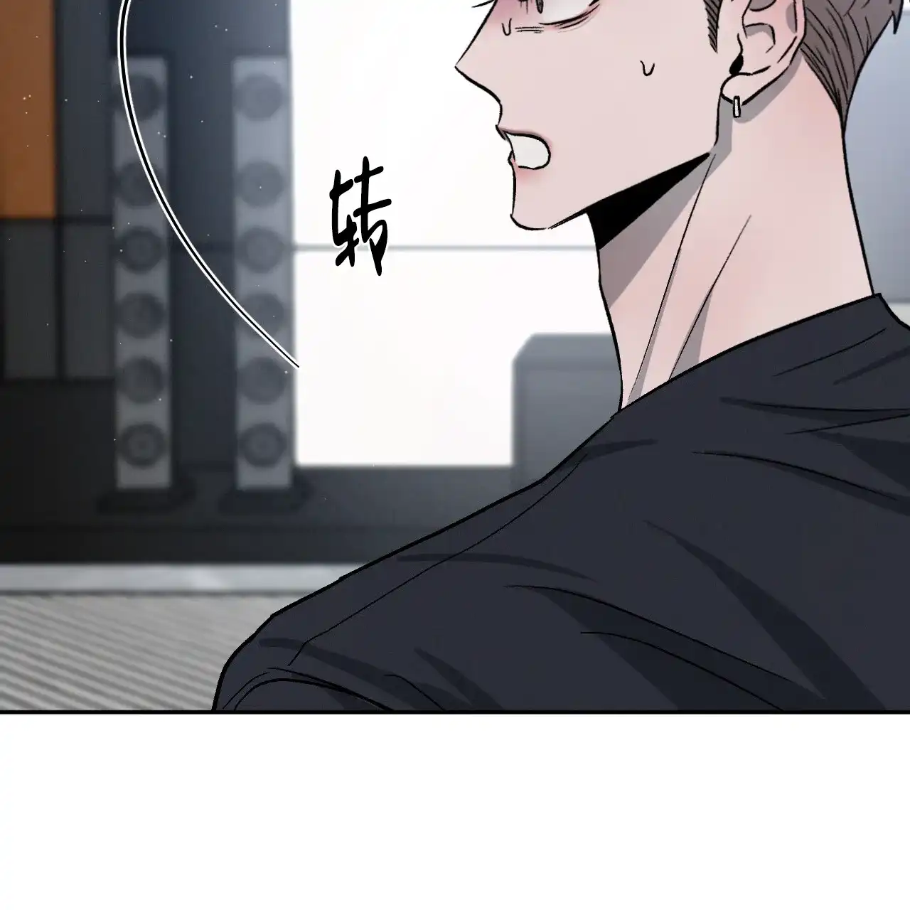 《相克》第109话 第18页