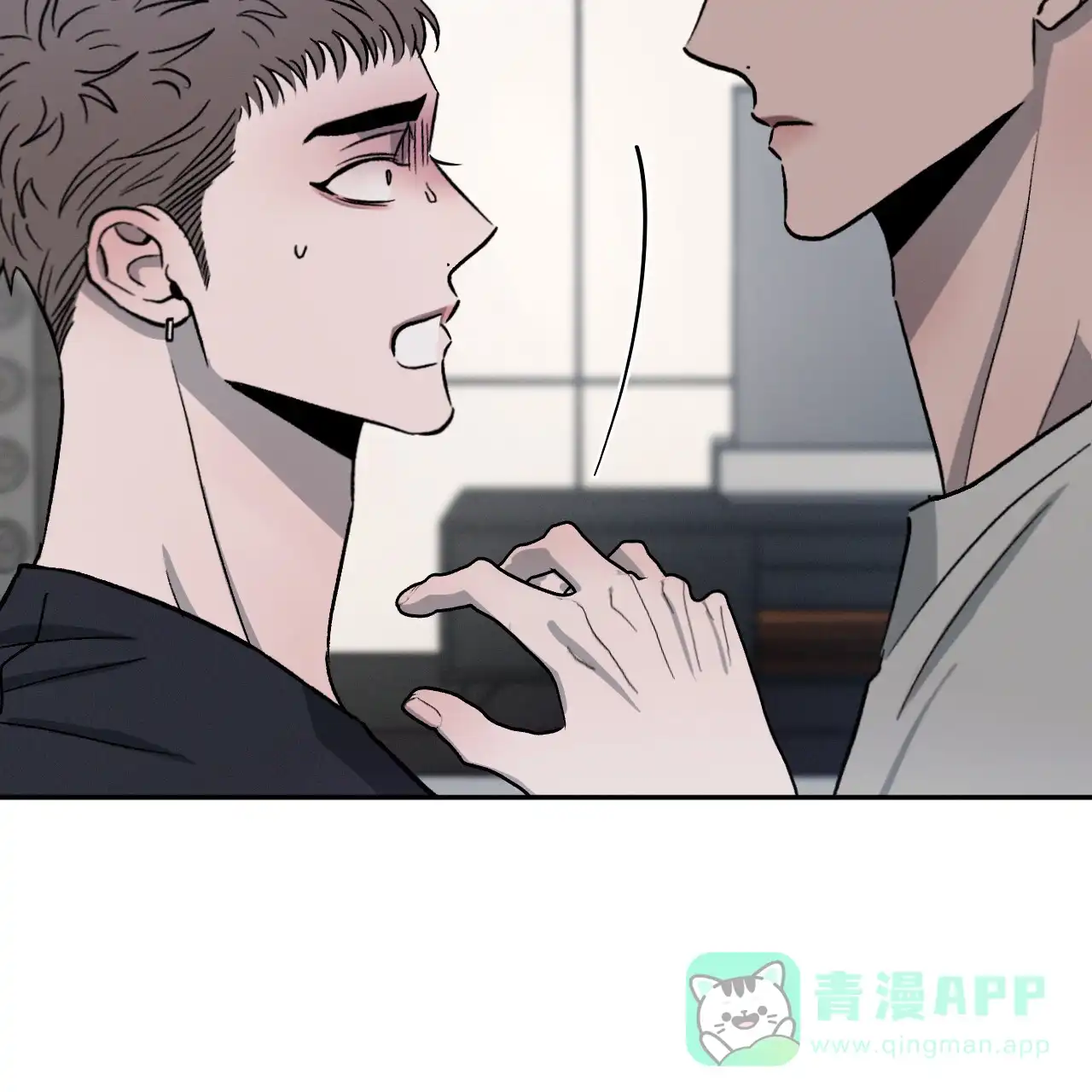 《相克》第109话 第16页
