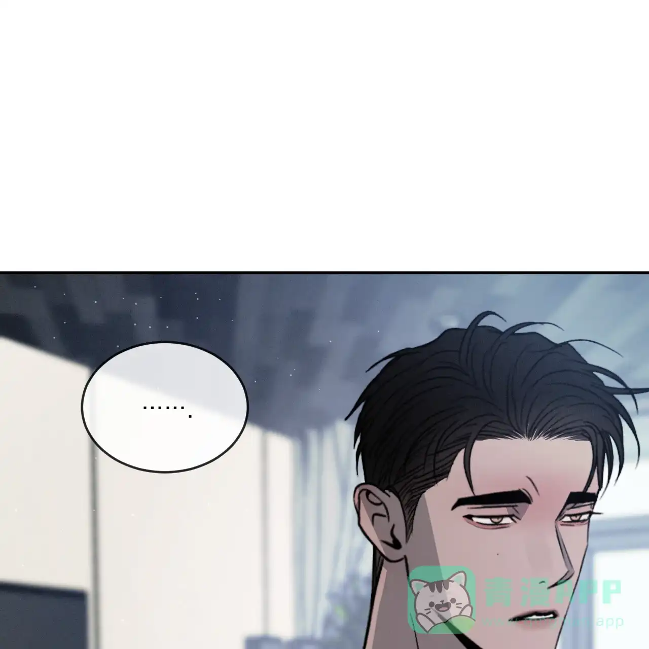 《相克》第109话 第66页
