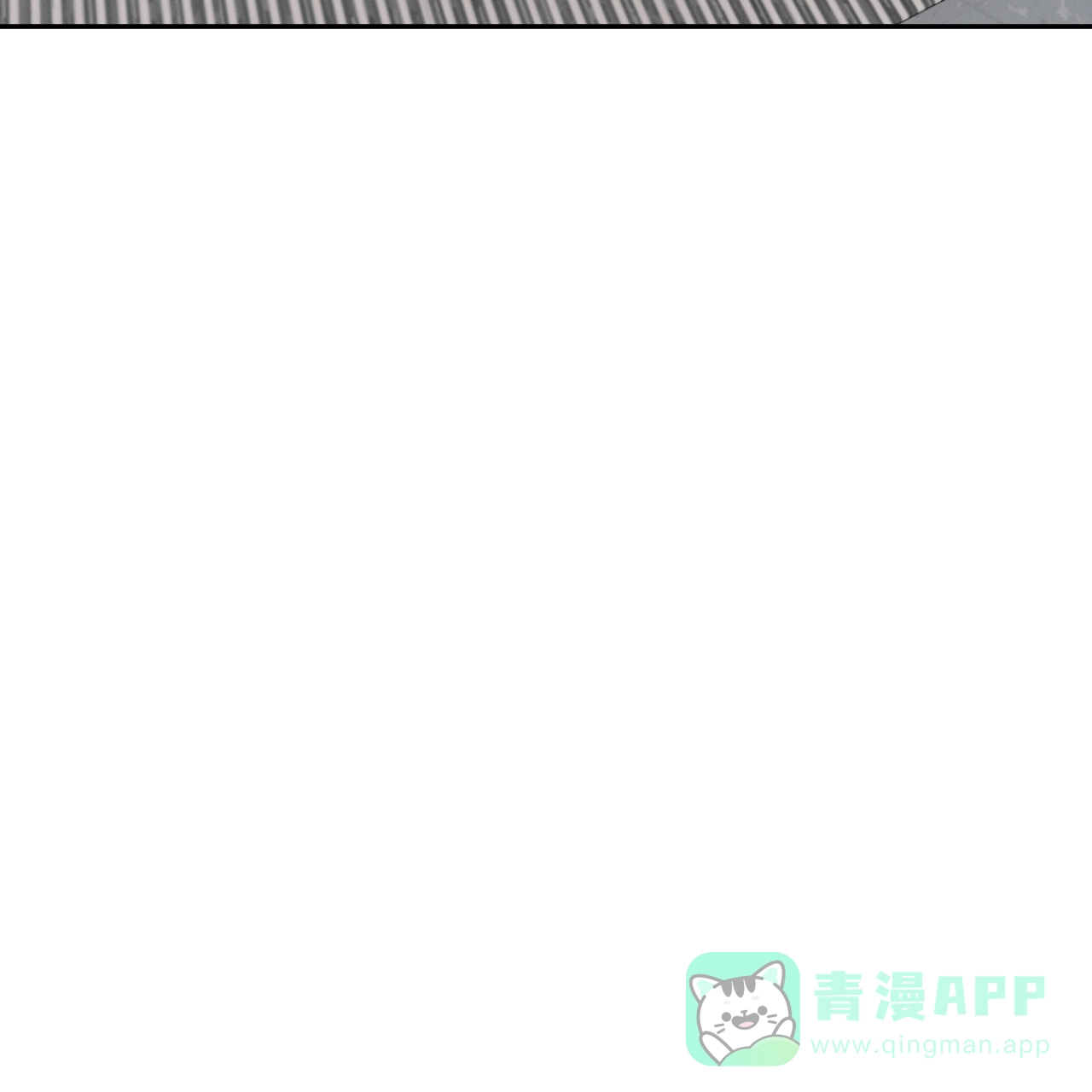 《相克》第109话 第6页
