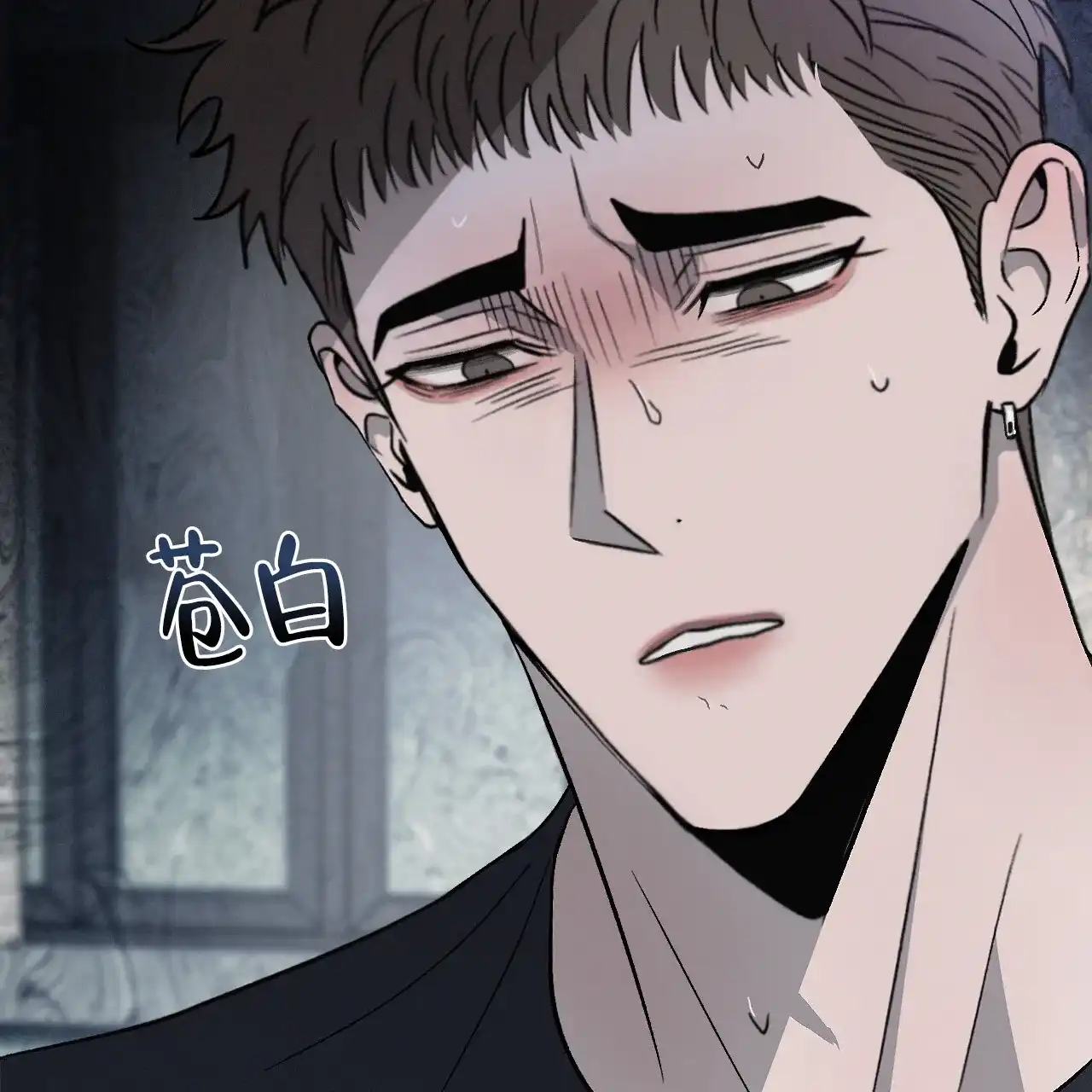 《相克》第109话 第34页