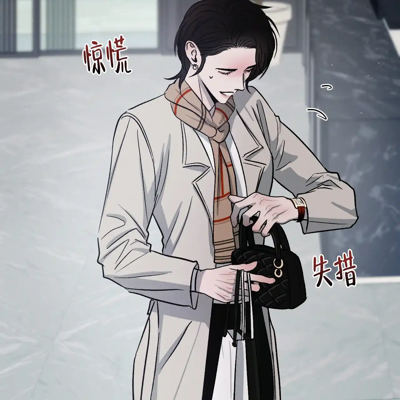《相克》第109话 第37页