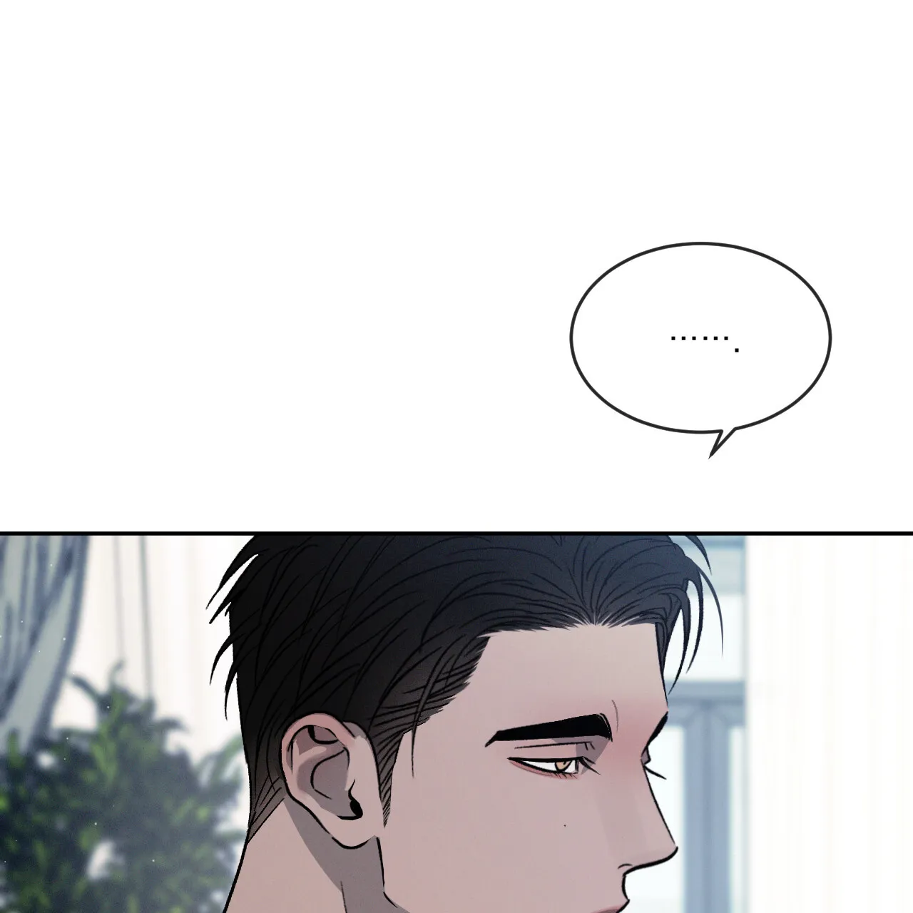 《相克》第109话 第58页