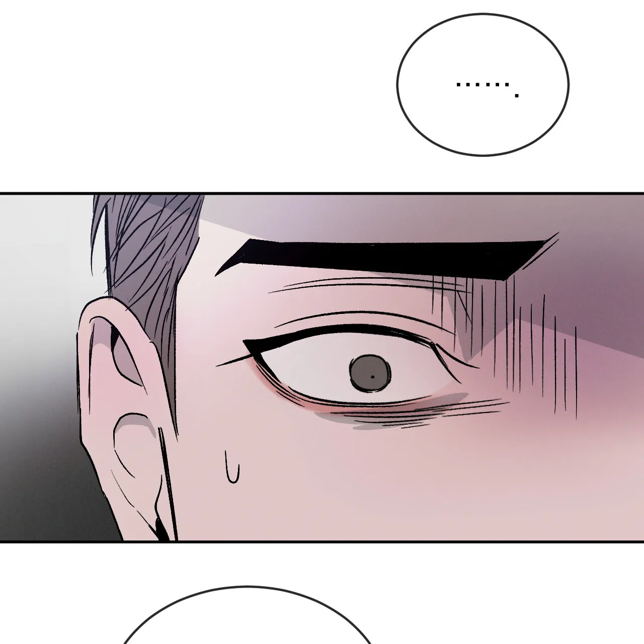 《相克》第109话 第13页