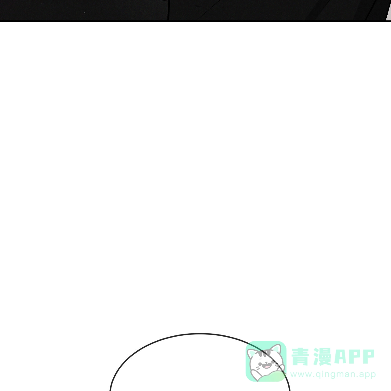 《相克》第109话 第51页