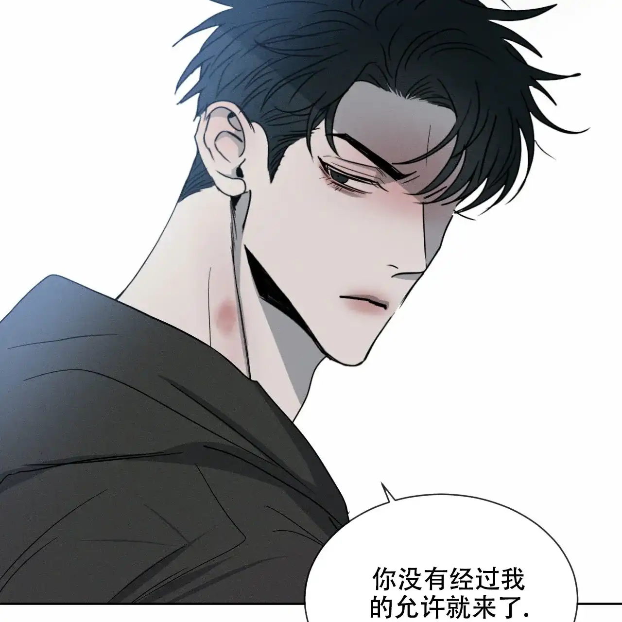《相克》第11话 第29页