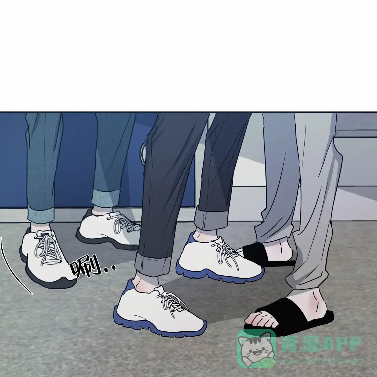 《相克》第11话 第11页