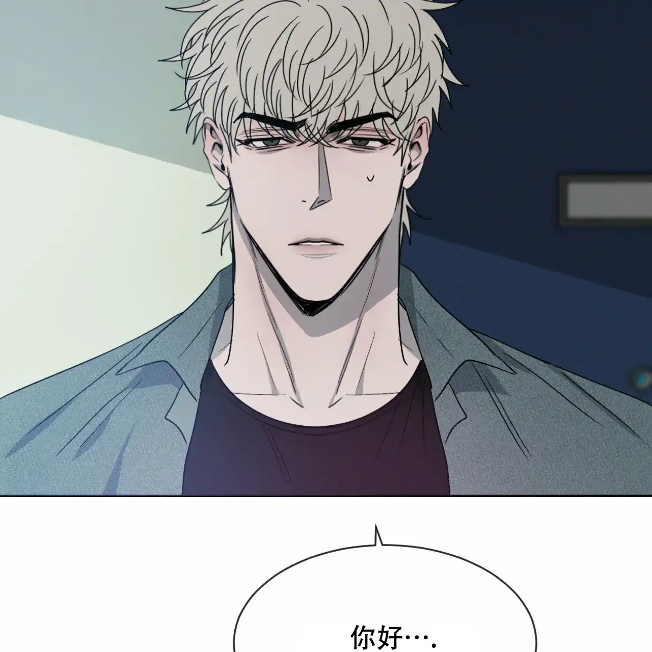 《相克》第11话 第14页
